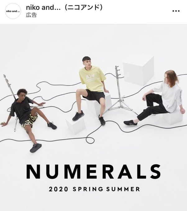 ニコアンドのtwitterイラスト検索結果 古い順