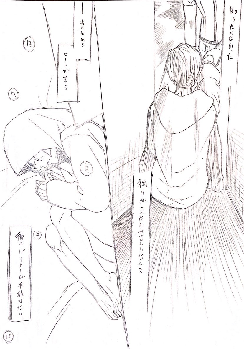 今日のキバカブは
いつも通り(?)オメガバだよぉ!
短いけど明日も更新(したい)するから短いよ 