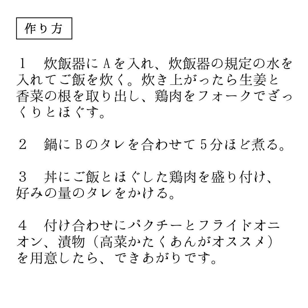 ট ইট র Netflix Japan ネットフリックス ネットフリックスでおうち飯 ストリート グルメを求めて の 台湾編で訪れたのは 嘉義市の 劉里長鶏肉飯 50年前から続く伝統の味です 作品を見ながら鶏肉飯を味わえば 活気あふれる屋台を訪ねた気分に