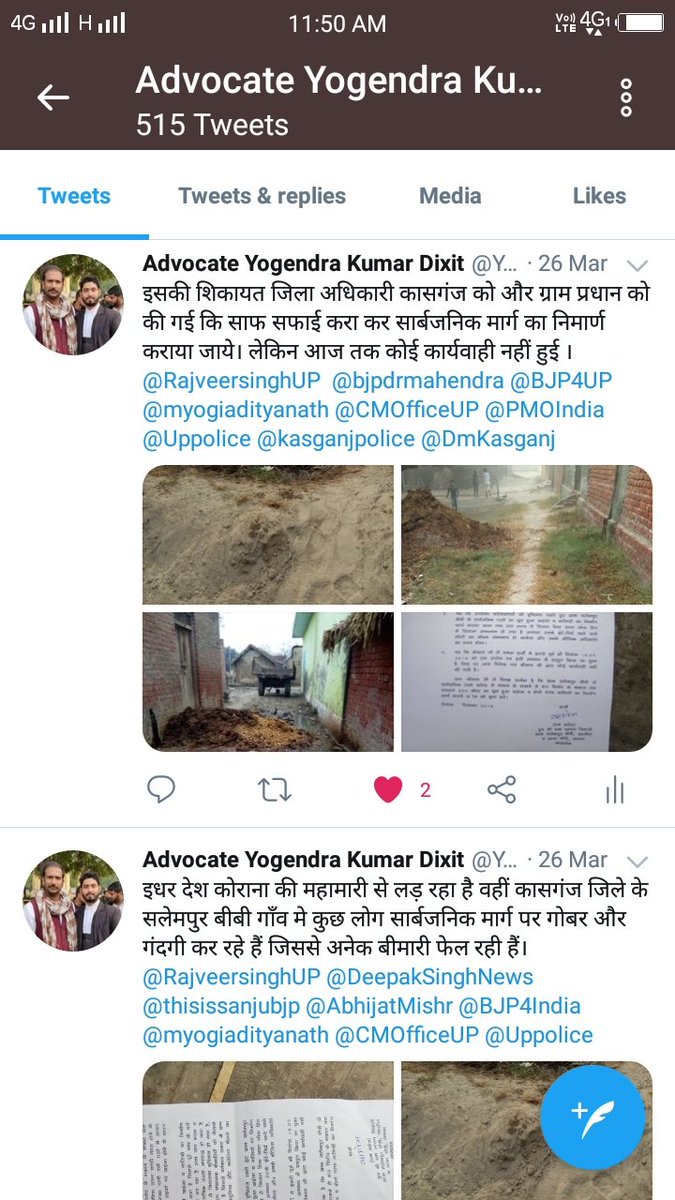 Yogendr9415's tweet photo. @DmKasganj @PMOIndia @CMOfficeUP @UPGovt @ChiefSecyUP सर आपका कार्य सराहनीय और प्रसंसा योग्य है।लेकिन मैं थोड़ा विचलित भी हूँ क्योंकि आज दिनांक तक मेरी शिकायत का निवारण नहीं हुआ है आमजनमानस परेशान हैं दवंगो ने आज दिनांक तक रास्ता नहीं खोला है। कृपया संज्ञान लेकर त्वरित कार्यवाही करने की कृपा करें। https://t.co/v9kPrBE6vu