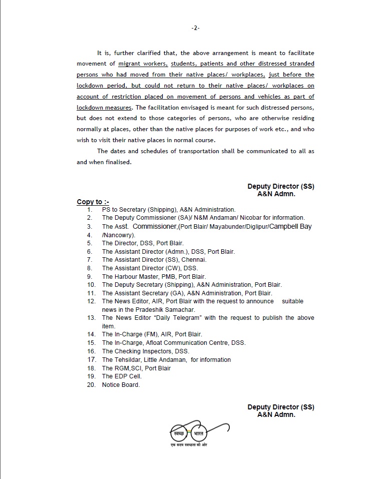 Movement of #StrandedPersonnel in distress.

Registration for Kolkata and Vizag sectors  

#AndamanFightsCOVID19