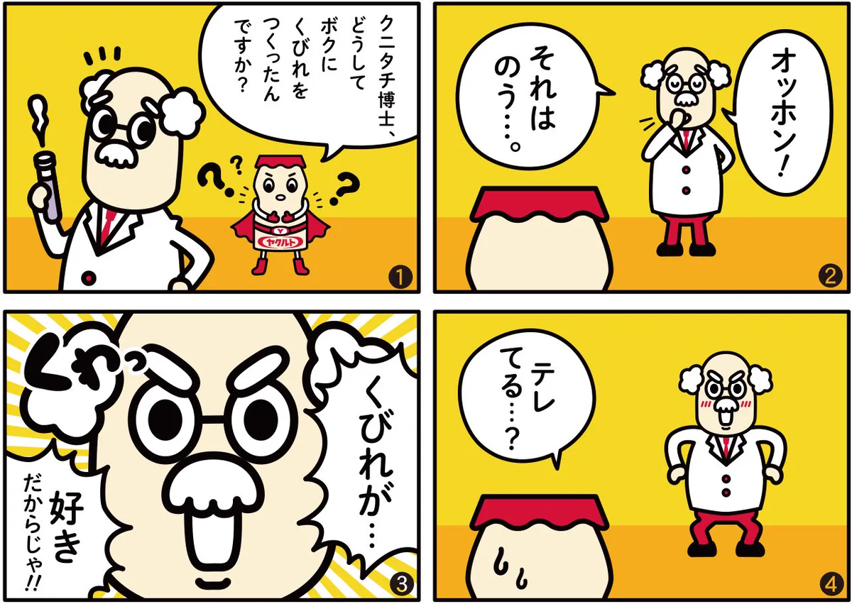 X on X / X