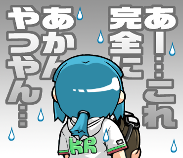 バイクで出かけたい半キャップちゃんのtwitterイラスト検索結果