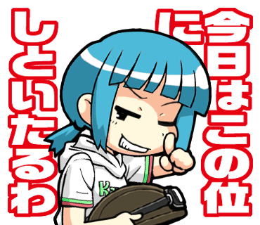 バイクで出かけたい半キャップちゃんのtwitterイラスト検索結果