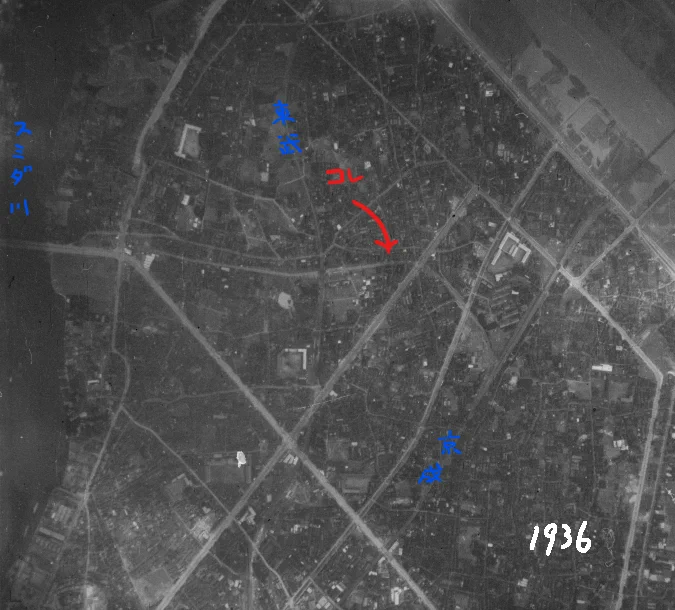 RT)京成の幻のヒゲ線「白鬚線」、国土地理院のHPで古い空中写真を探してみたらそこそこ痕跡がわかる写真がある。しかし白鬚駅の南側一角は空襲でも焼けんかったみたいなのね。 
