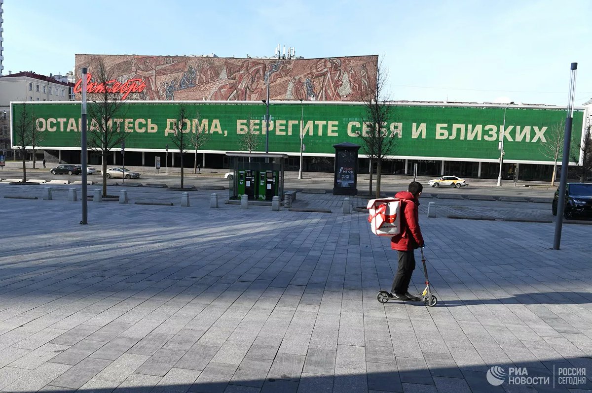 риа новости логотип.