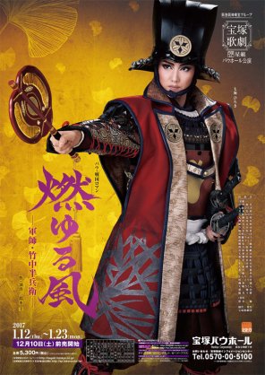 suzakusyuka's tweet photo. 舞台刀剣乱舞で！細川ガラシャを���じる七海ひろきさんは！
宝塚界きっての二次元オタクであり！
原作アリの舞台ではもちろん、歴史上の人物も解釈をめちゃくちゃしてくるタイプの方です！
そしてなによりビジュアル！良い！
写真は銀英伝のミッターマイヤー、竹中半兵衛、ロベスピエール、スカーレット https://t.co/NEOfh51PmN