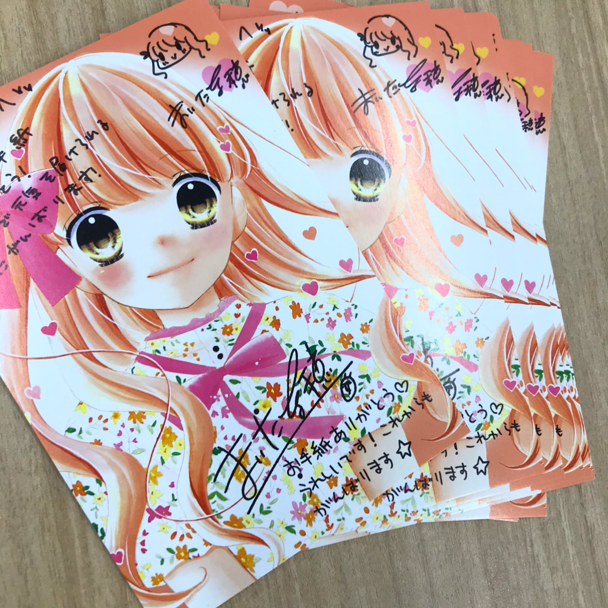 漫画12歳 まいた菜穂先生bot Kazuma12manga Twitter