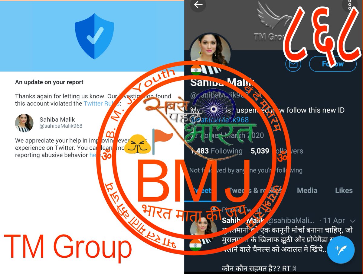 BMJYouth's tweet photo. ⚡⚡🚷 Update 868 🍆🌽 5K Account 🚷⚡⚡

👉 Suspended :- @sahibaMalik968  🚷 

👉 Category :- #Phdb ,#UTS #RITS ,#TM_Group दुप्पट्टा ओढ़े भटका हुआ नौजवान , गरीब पंचरवाला 🙈

👉 Reported by:- @BMJYouth

👉 Thanks to #TwitterSupport &amp; @BMJYouthTeam https://t.co/TFd3Whip8X