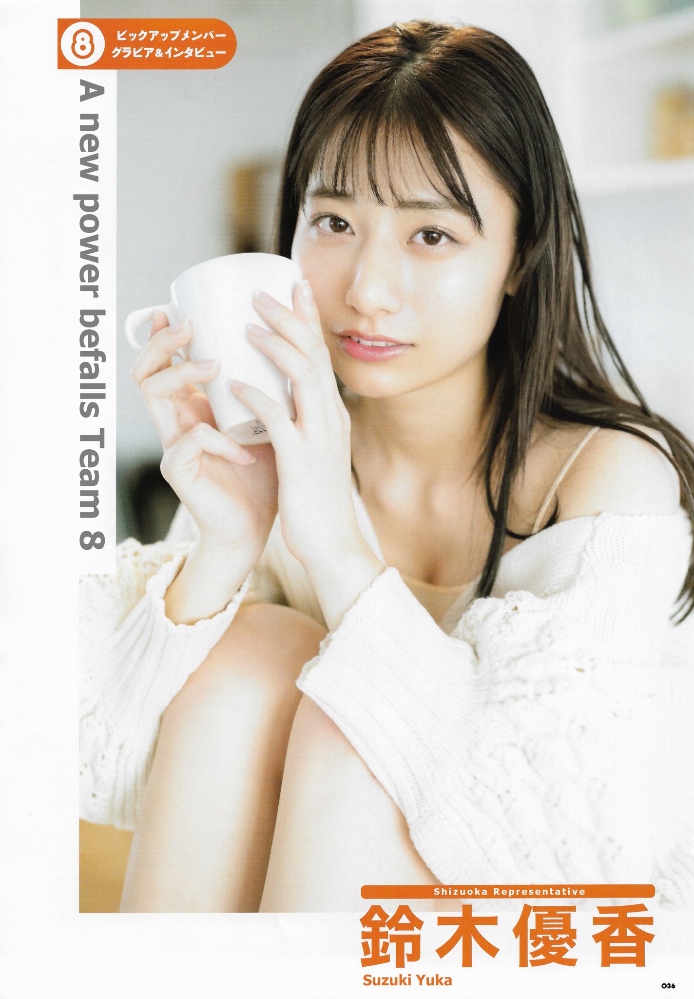 ■YUKAページ■ latest?cb=20240913043630