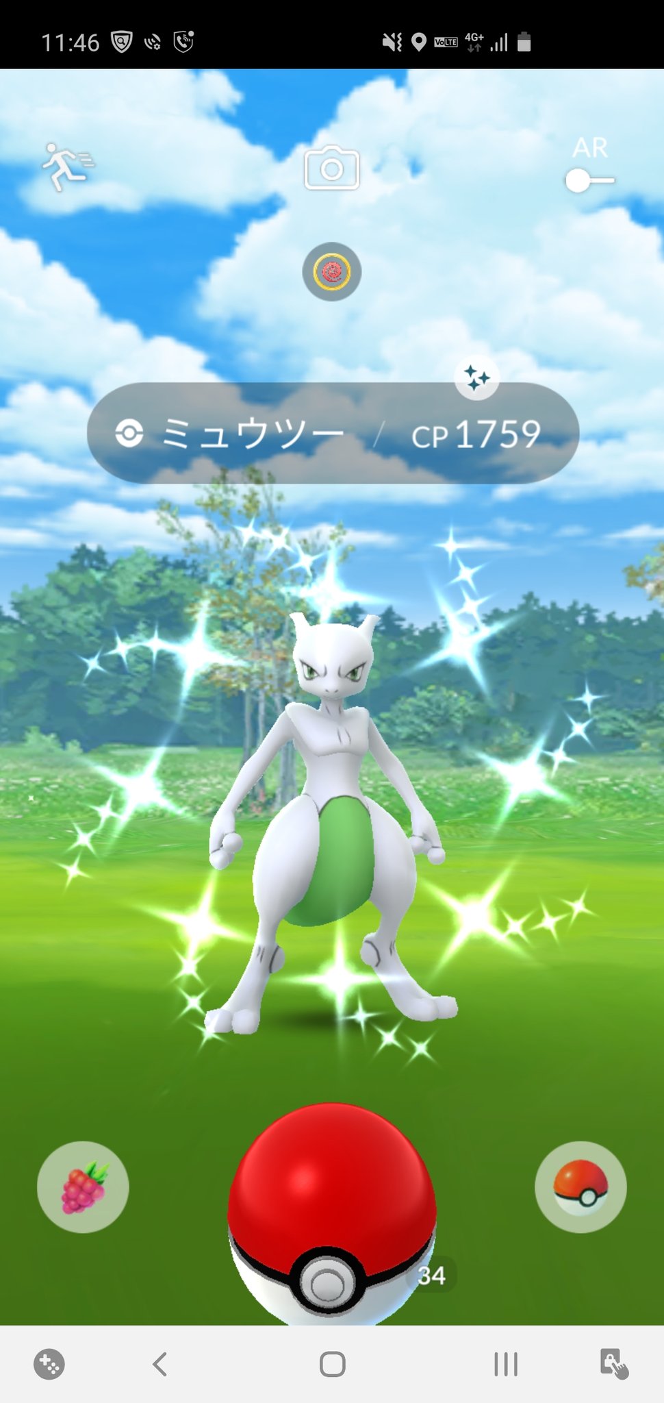 Nue ポケ垢 昨日ウルトラサンでレベル上げしてたらラッキーとハピナスの色違いがでて 夜中にしゅうかくボクレーゲットしに行ったら色違いがでてきました 今日はやっとポケgoのイベント終わらせたら ミュウツーの色違い 色運あがってる ポケモンgo