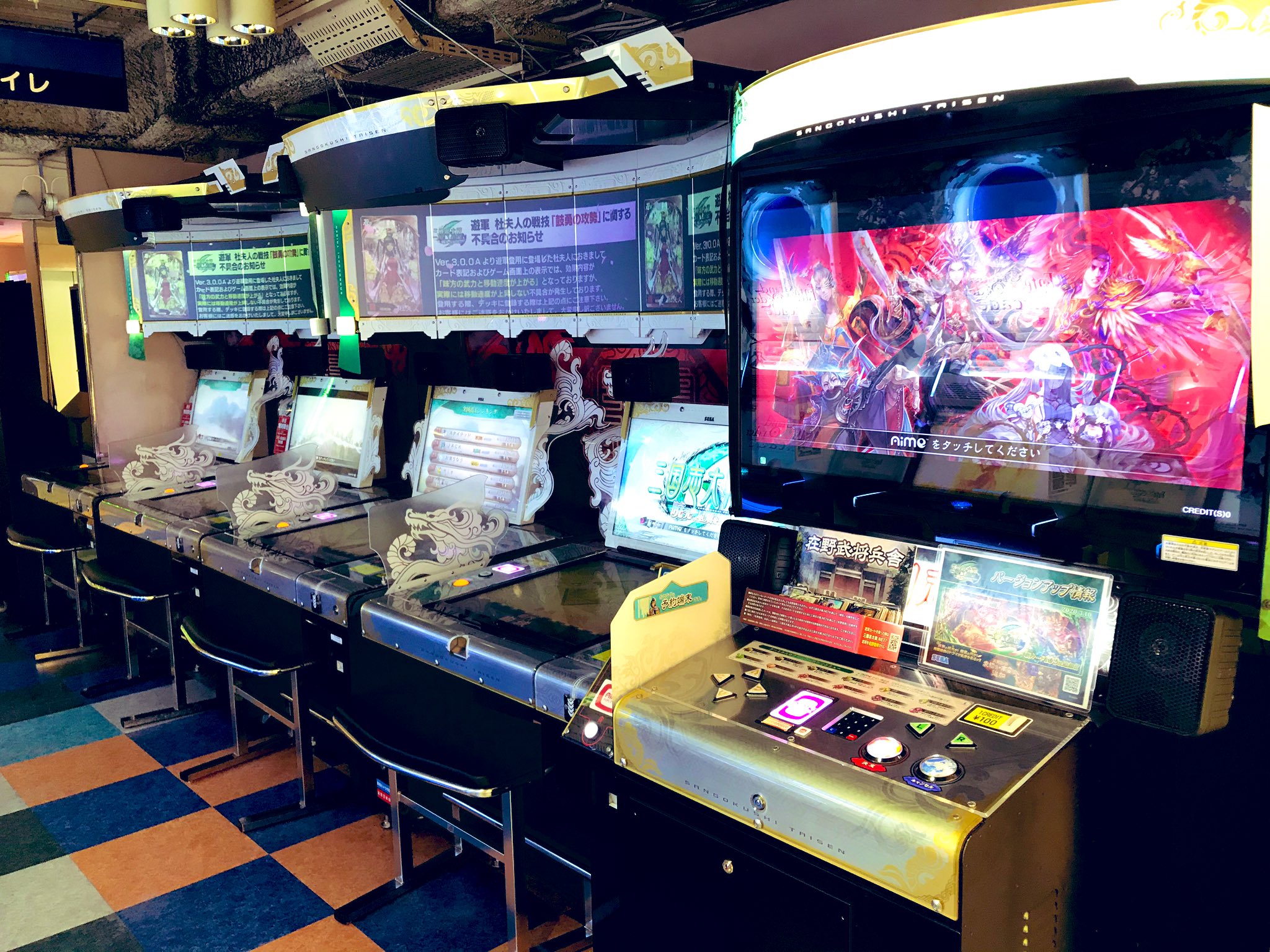 富士見町 神奈川県 ゲームセンター プリクラのお店をご紹介 Pathee パシー