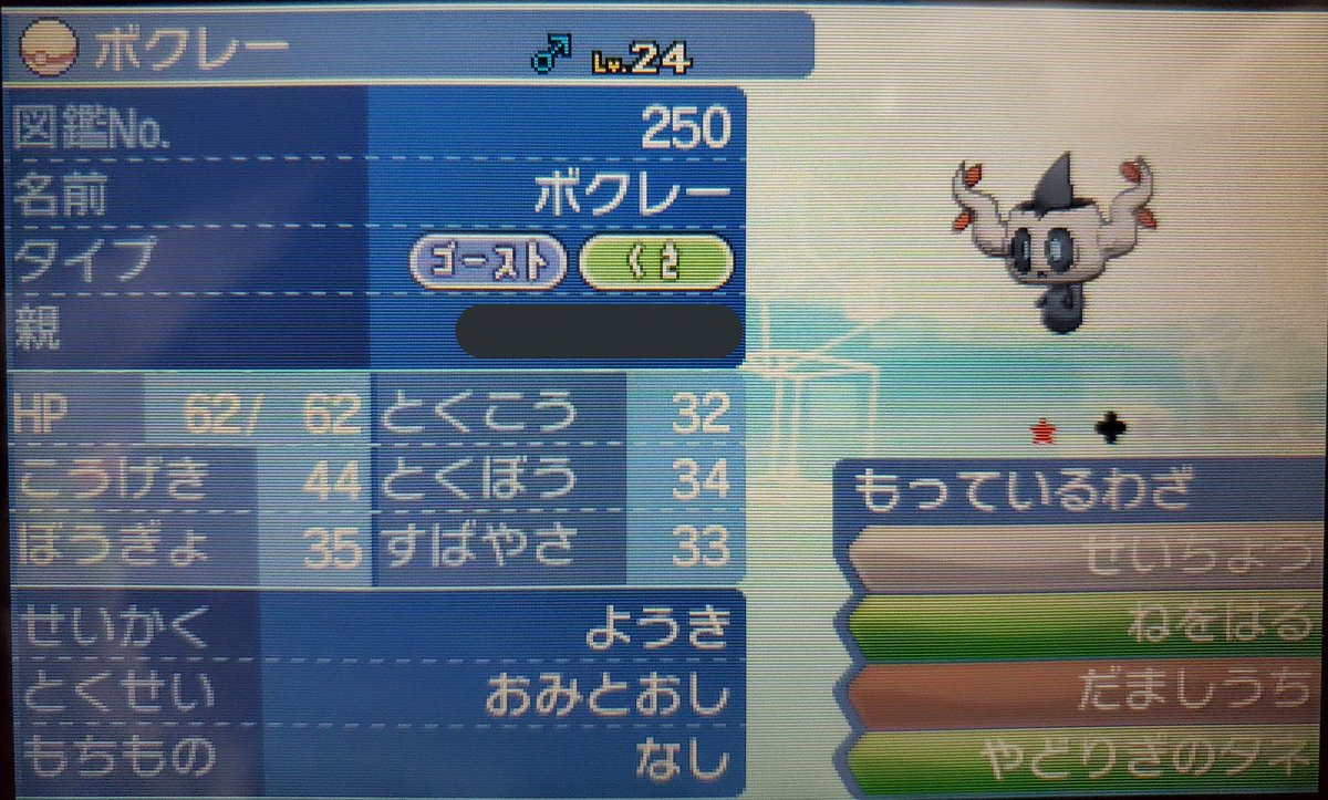 Nue ポケ垢 昨日ウルトラサンでレベル上げしてたらラッキーとハピナスの色違いがでて 夜中にしゅうかくボクレーゲットしに行ったら色違いがでてきました 今日はやっとポケgoのイベント終わらせたら ミュウツーの色違い 色運あがってる ポケモンgo