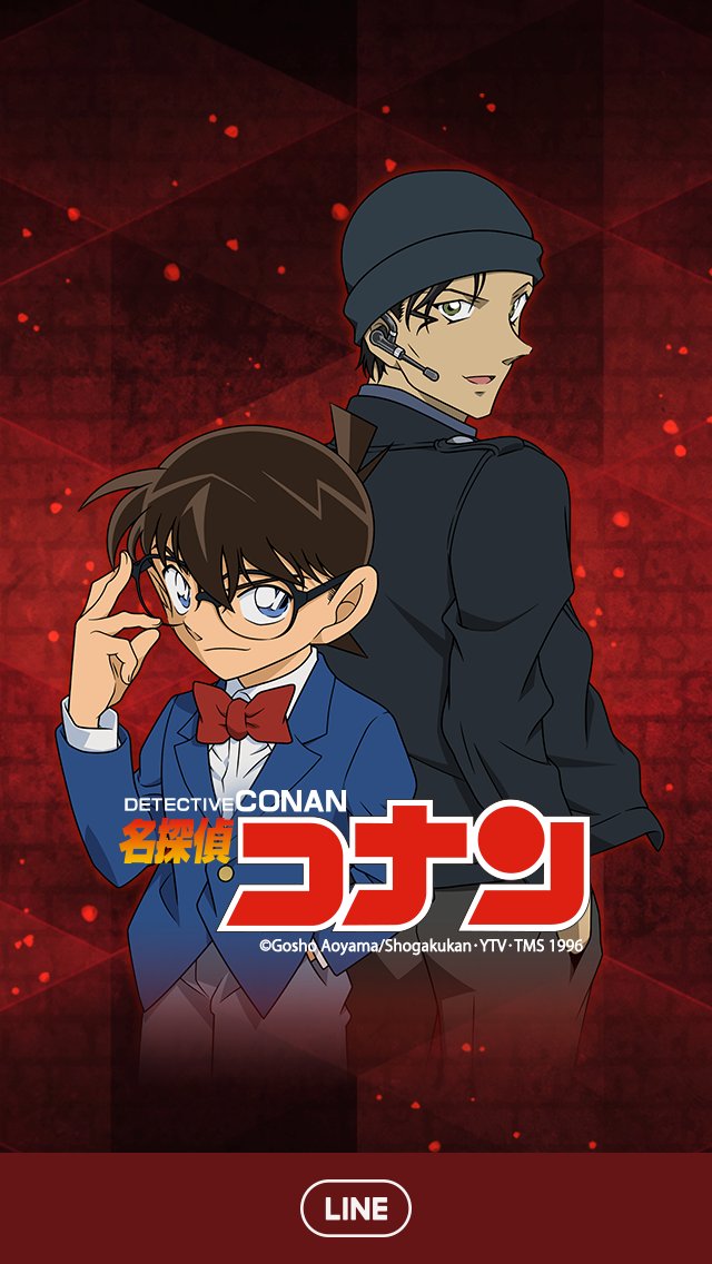 名探偵コナン映画に赤井秀一が登場 公式情報からストーリー考察してみた テレビっ子は今日もゆく