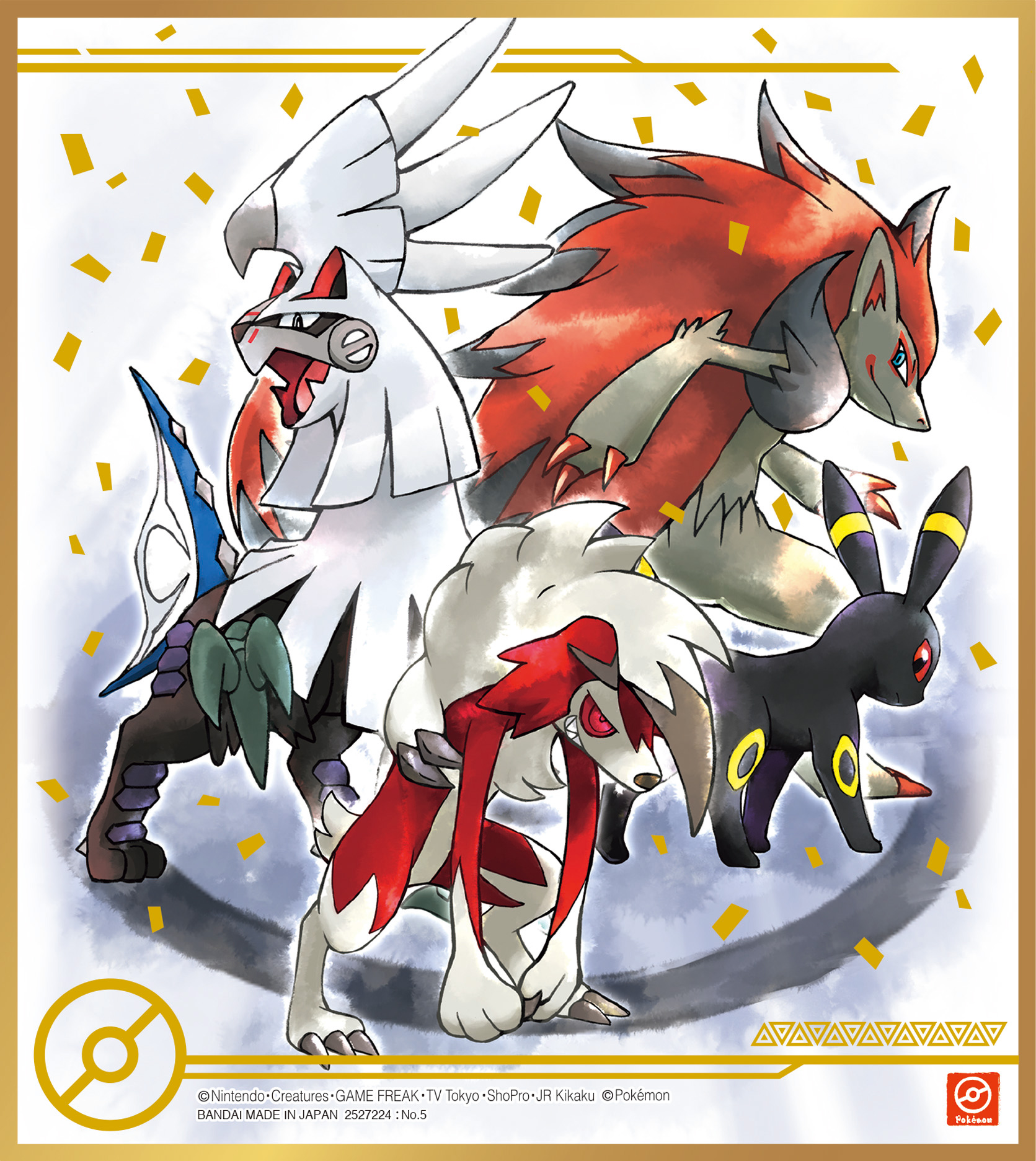 公式 プロジェクトイーブイ 続 今にも動き出しそうなイラストがとっても素敵な ポケモン色紙art4 がバンダイから発売中 今回は ブラッキー が ゾロアーク ルガルガン シルヴァディ といっしょに登場するよ ポケモン色紙artシリーズを 公式 プロジェクトイーブイ 続 今にも動き出しそうなイラストがとっても素敵な ポケモン色紙art4 がバンダイから発売中 今回は ブラッキー が ゾロアーク ルガルガン シルヴァディ といっしょに登場するよ ポケモン色紙artシリーズを