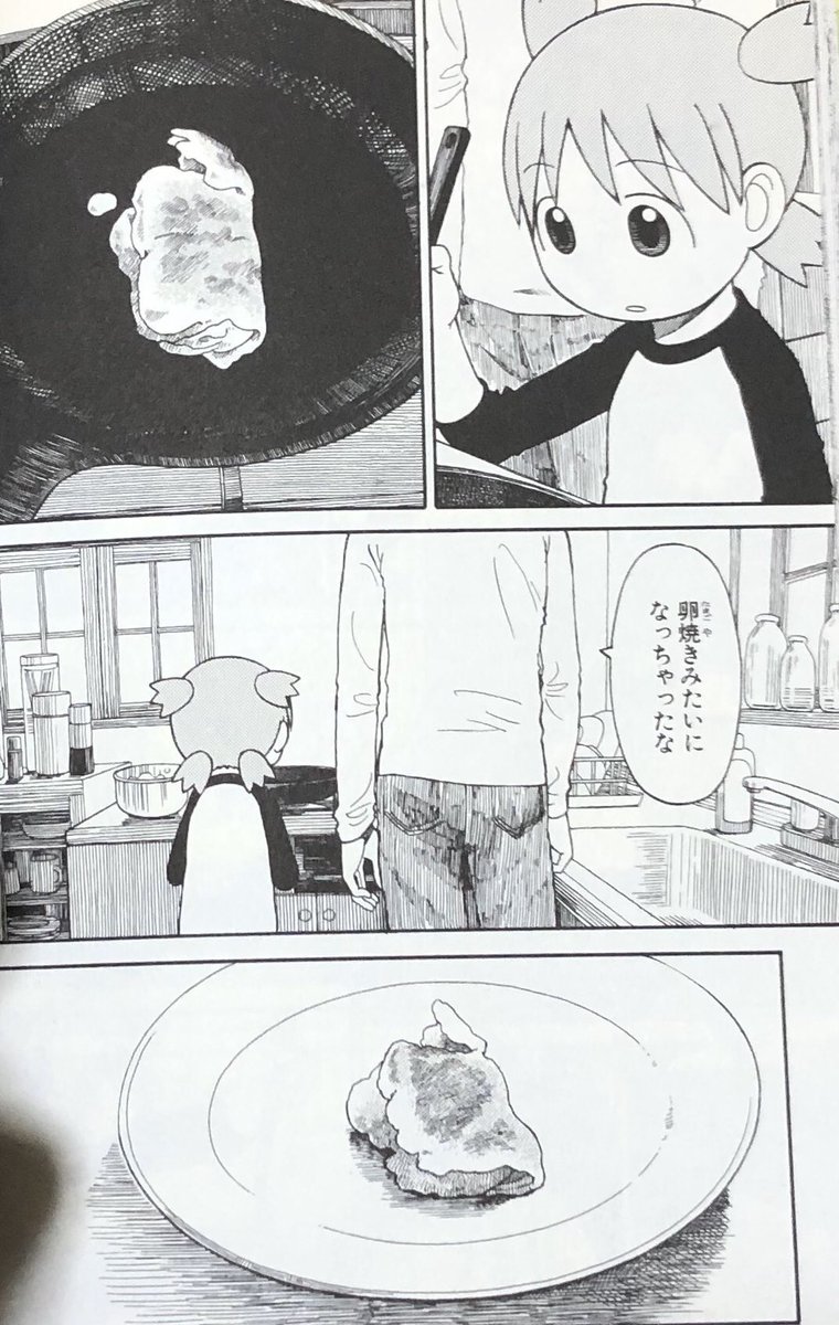 よつばとツイッター おはようございます 今日は何の日 T Co St0dsnfxad Twitter