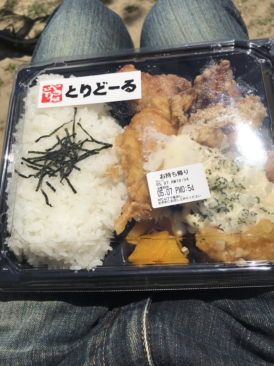 鶏あい盛弁当 Hashtag On Twitter