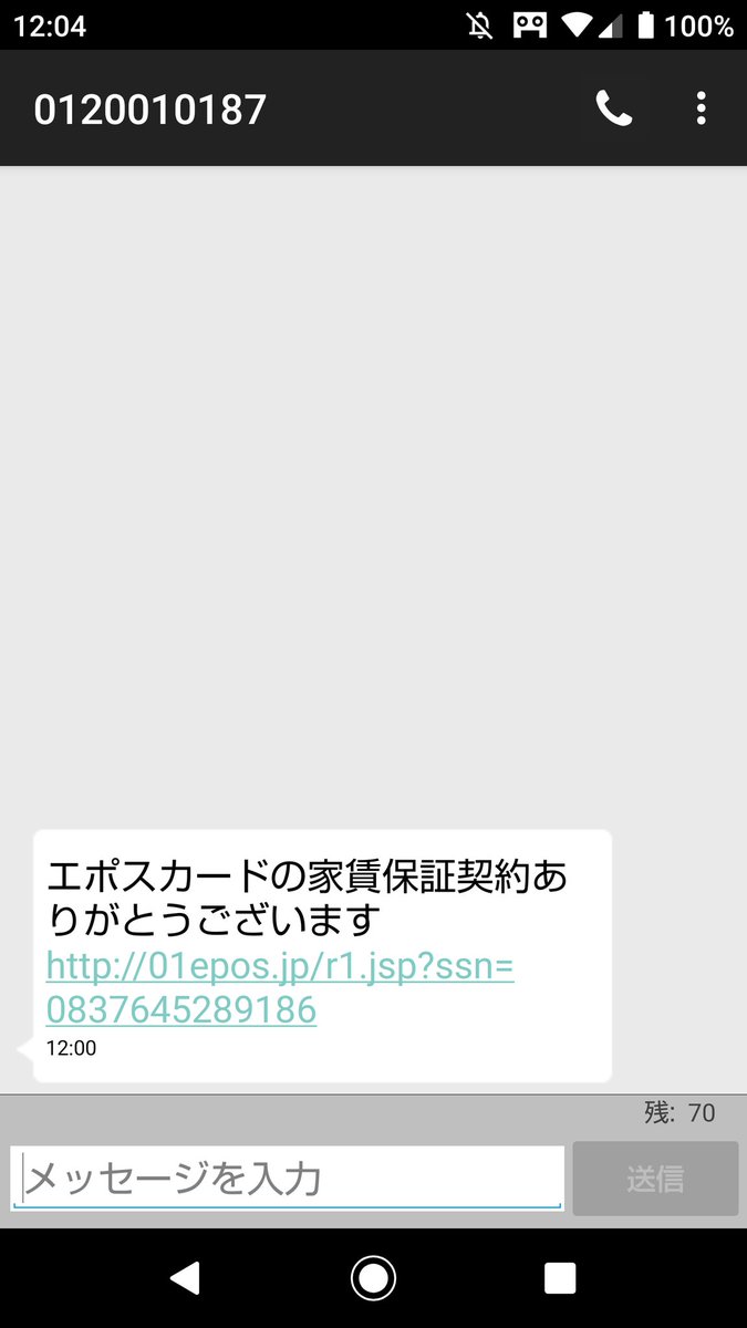 なぞのエージェント on X