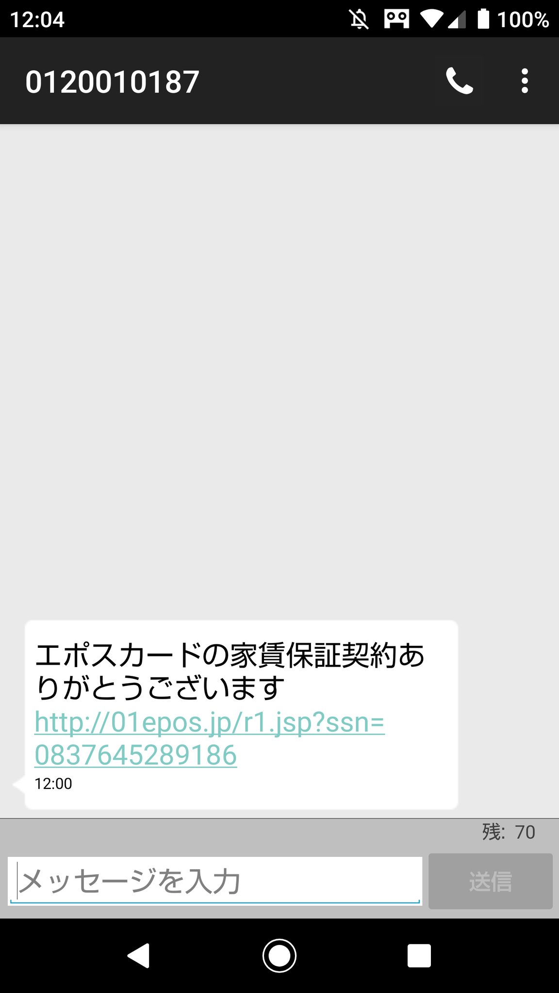 まーぼー★購入前にコメント下さい！ 様 Amαzon.co.jp異常な注文が一時停止されています（250-705058