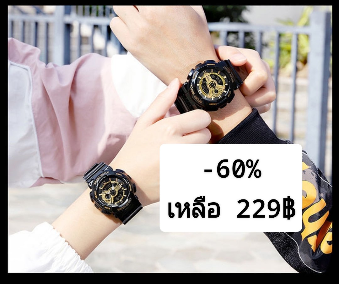 ShopSale9's tweet photo. ลด60%👉 https://t.co/PbzXt7jhzP
มีจำนวนจำกัด กดสั่งเล้ยยย
#นาฬิกา #ถูกและดี #ถูกและดีบอกต่อ #ของมันต้องมี https://t.co/HZ096CYX2d