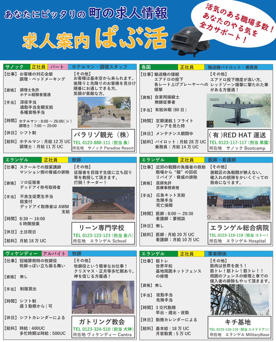 Seiju Game垢 Hana Se 0417 Twitter Seiju Game垢 Hana Se 0417 Twitter