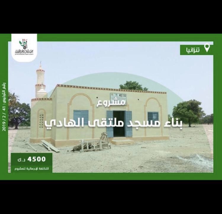لنتعاون وليكتمل مسجدكم  aafaqkw.com/project-detail…