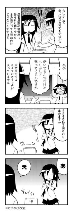 Resultados De La Busqueda Deモトカズ 老化少女日記 Tuits キルミーベイベー En El 2 Whotwi Grafica De Analisis De Twitter