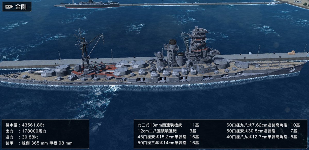 Cursed Warships Off Topic World Of Warships Official Asia Forums