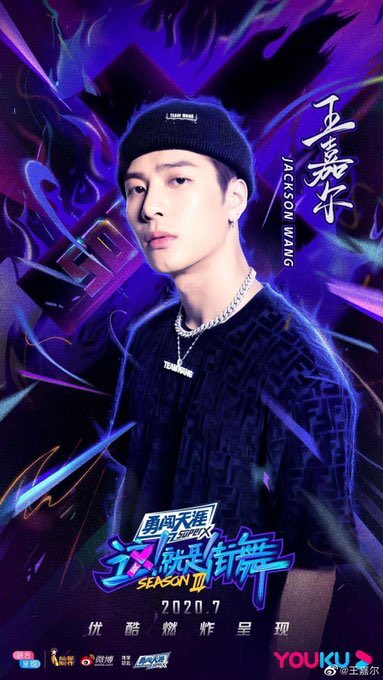 DaisyForYibo's tweet photo. Street Dance ที่มีอี้ชิง แจ็คสัน และอี้ป๋อ โอโหหหหหห ดีลมาได้ยังไงเนี่ยยยยยย งานรวมตัว สายเต้นสายผัว สายเทพแห่งแผ่นดินใหญ่เลยเจ้าค่ะแม่เอ้ยยย ฟหกเ่าสวงงก่าวะวเสเสเสดยบดดบบดย https://t.co/tQLPSBAnja