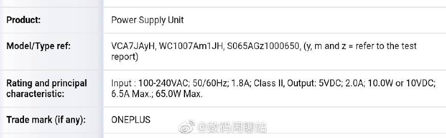 TechTipster_'s tweet image. OnePlus has a new charger certified
The output power is 10V 6.5A up to 65W
#OnePlus #OnePlusCharger