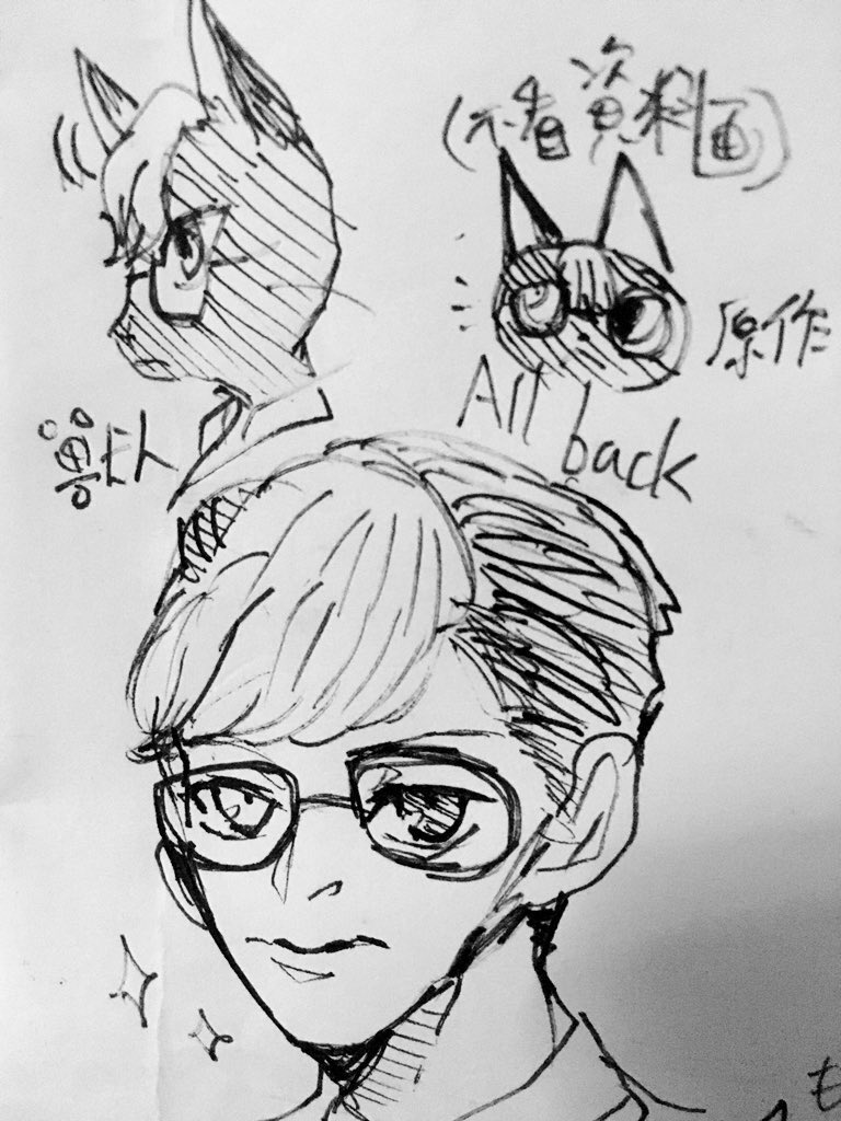 Twoucan ジャック あつ森 擬人化 の注目ツイート イラスト マンガ