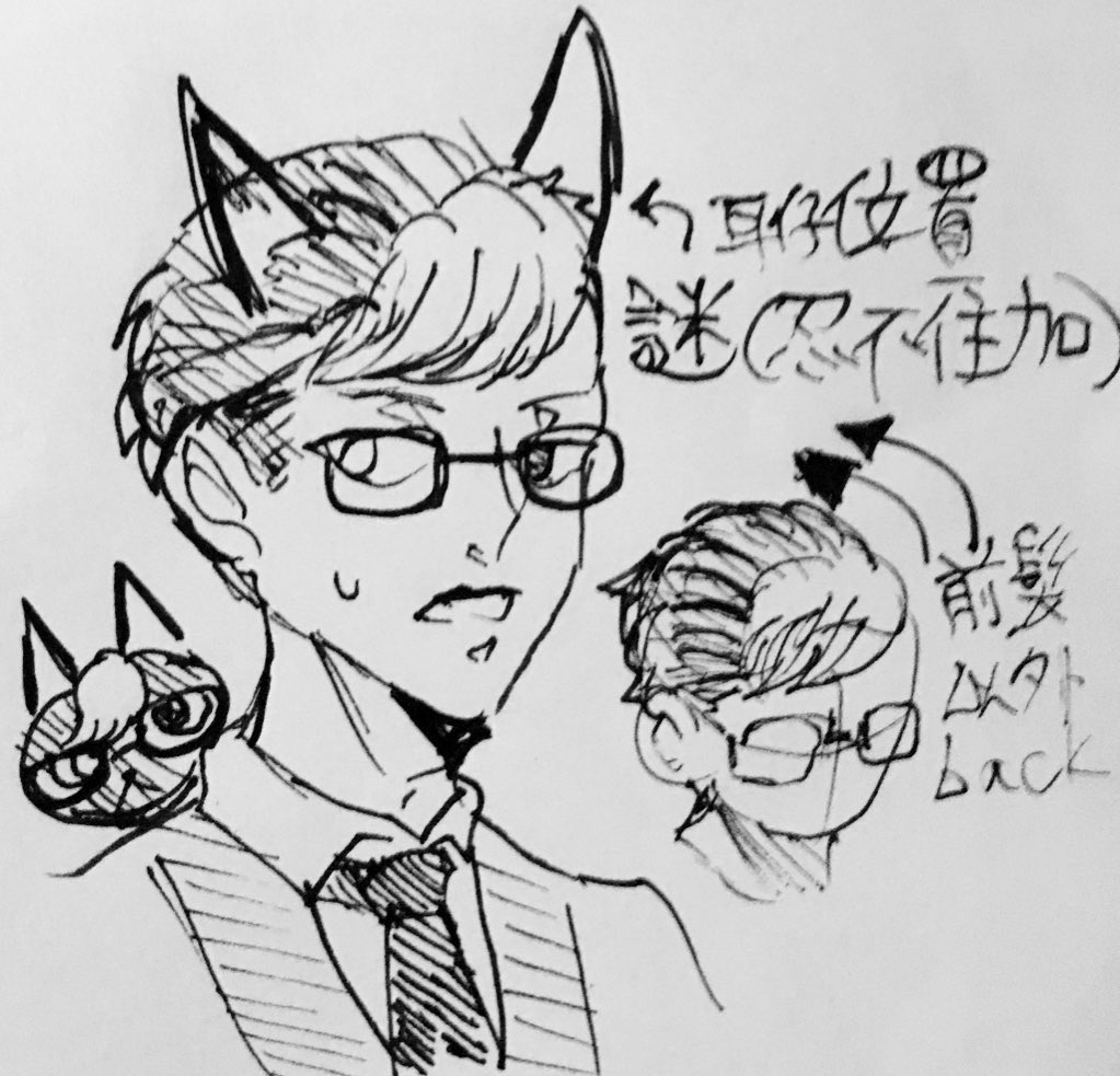 Twoucan ジャック あつ森 擬人化 の注目ツイート イラスト マンガ