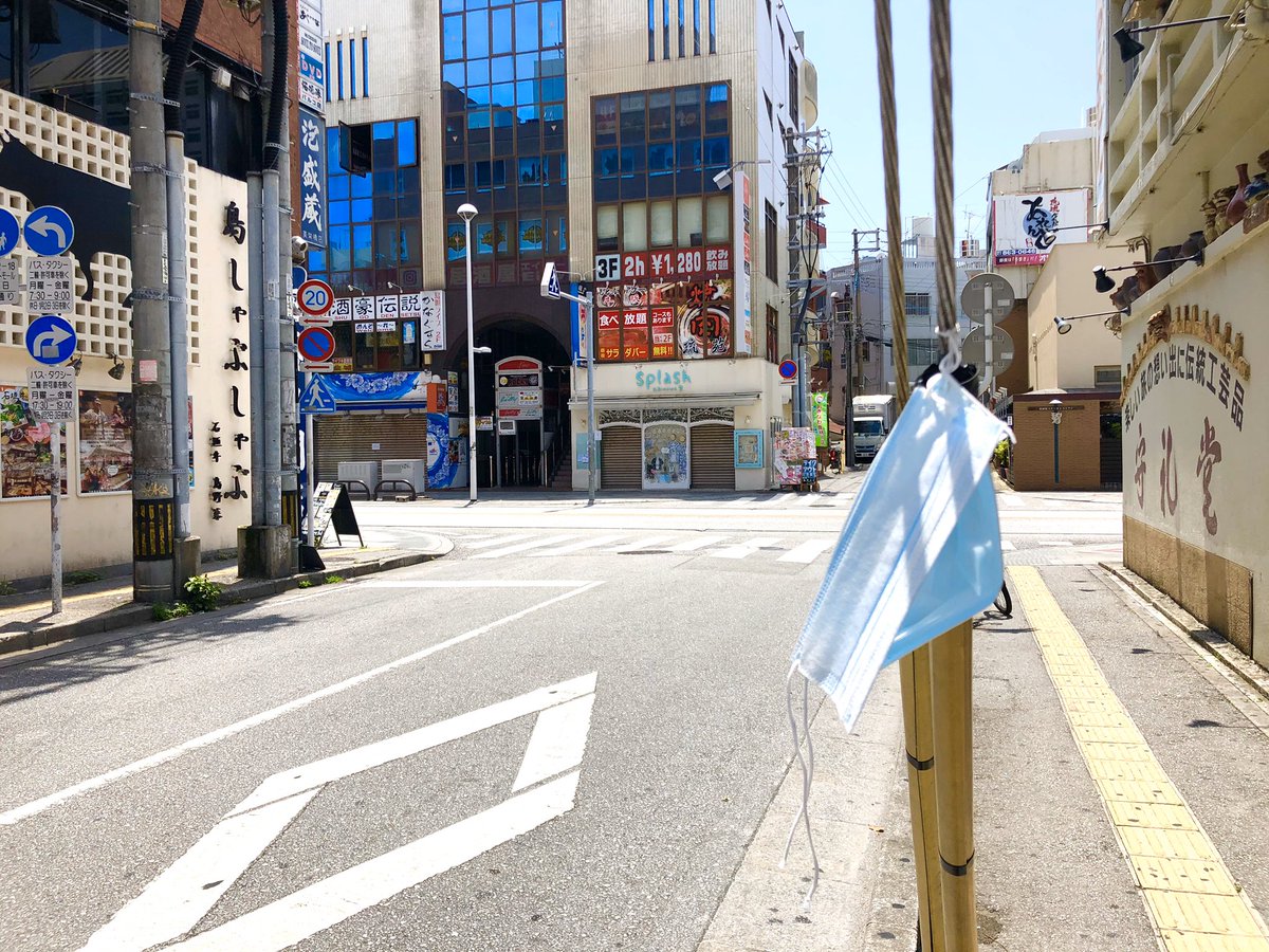 kayo_soichiro's tweet photo. 国際通りでマスクのポイ捨て。

拾ったけど、環境的にも衛星的にも非常に良くない。

過激な表現ですが
こういうことがあると地球にとってどちらがウイルスなのか聞かれても答えられないですよね。

絶対やめましょう！

#LitteratiOkinawa https://t.co/ZXUUW1pwGs