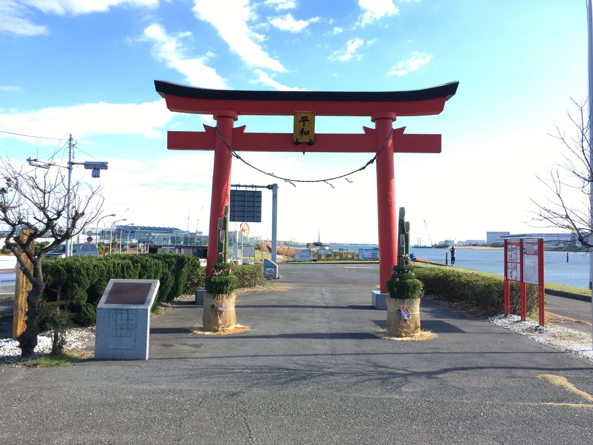 tour_de_app's tweet photo. ★ツール・ドの見つけた景色（多摩川）
関東で広く知られているサイクリングロード
通称「多摩サイ」🚴‍♂️
この始点、多摩川河口🌊にはとっ��も見つけにくい0kmポストがあります。
あなたは見つけられるでしょうか❓

＃もういくつ寝ると自粛明け

多摩川制覇！羽羽カフェライド
https://t.co/ttq8uKIJHV https://t.co/C1tYPH6QtZ