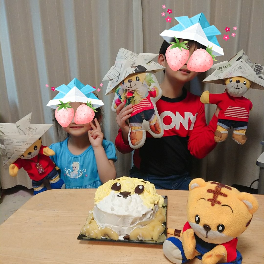 しまじろう大好き