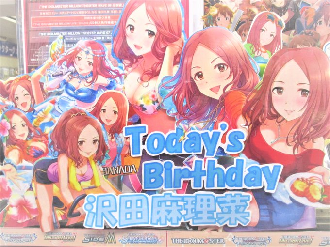 沢田麻理菜生誕祭のtwitterイラスト検索結果