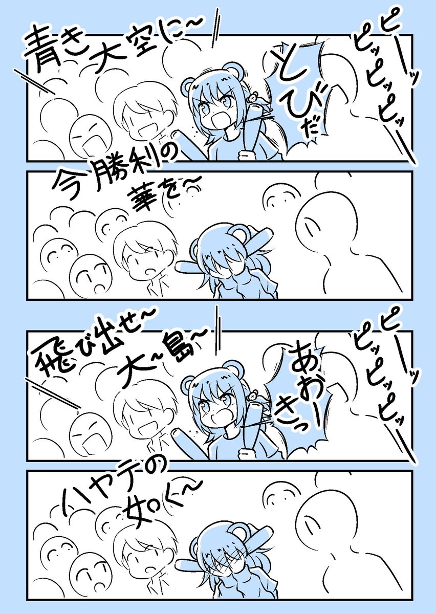 やきう⚾ちうにち? 
#新規フォロワーさん向けに過去作を上げてみる 