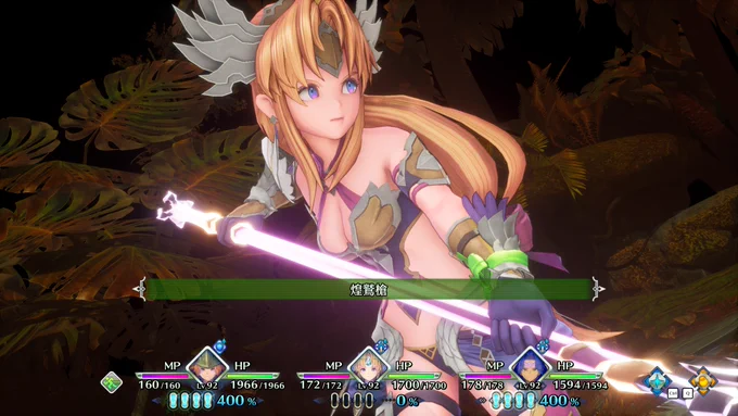 『聖剣伝説3 Trials of Mana』(聖剣3リメイク)
衣装デザインを担当したリースのクラス4
ミーティア/フレースヴェルグの設定画です。
#聖剣3ToM #TrialsofMana 