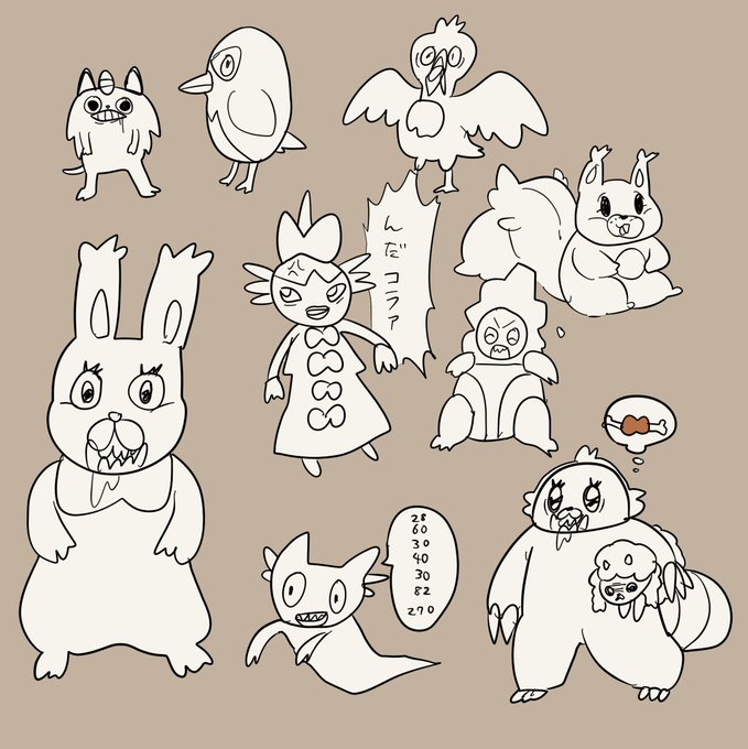 戦慄のうろ覚えポケモン 