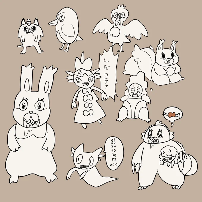 戦慄のうろ覚えポケモン 