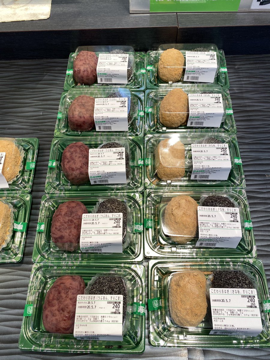 ダイワスーパー/ダカフェ tweet media