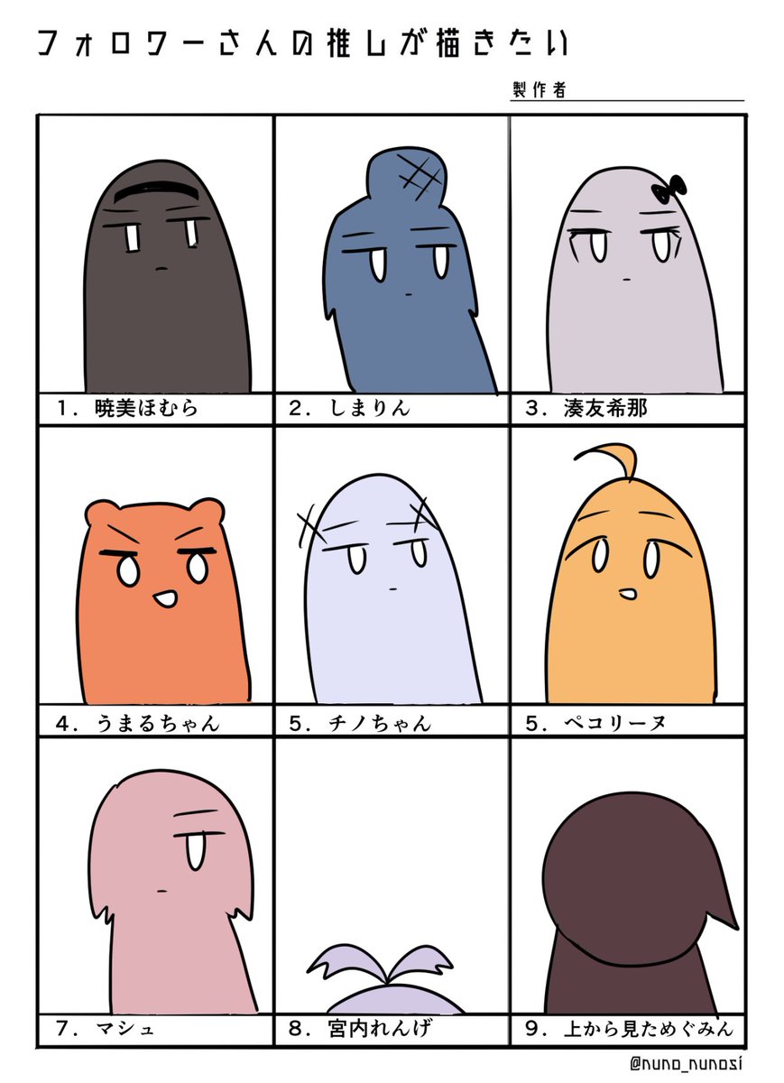 全問正解者が出たため回答を閉め切ります。
リプライをくれた皆様ありがとうございました。
https://t.co/tnwzJrb4oB 