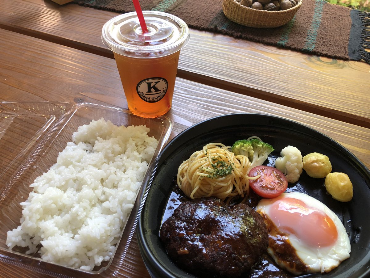 103bakushu's tweet photo. ランチデリバリーの後は、浅利…
次は風のえんがわの母の日ギフトの配達♫
その前に、デリバリーしながら仕入れて来たテイクアウトでランチ!!
今日は、わかひろやさんのハンバーグとK Stand Talkingのアイスティー
#デリバリー
#KStand
#わかひろや
#風のえんがわ https://t.co/brzVGAz0O0
