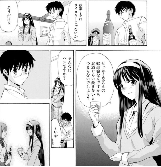 高度な 形成 電信 秋葉様 まな板 より良い 変形 シェルター 高度な 形成 電信 秋葉様 まな板 より良い 変形 シェルター