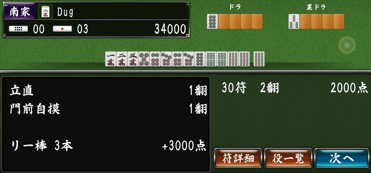 zero_JJ tweet picture