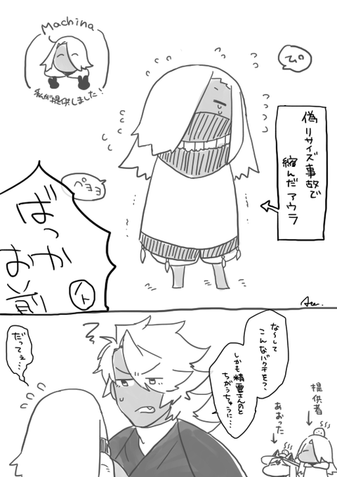 このあとちゃんと元に戻った

#虫お空 #虫借空 