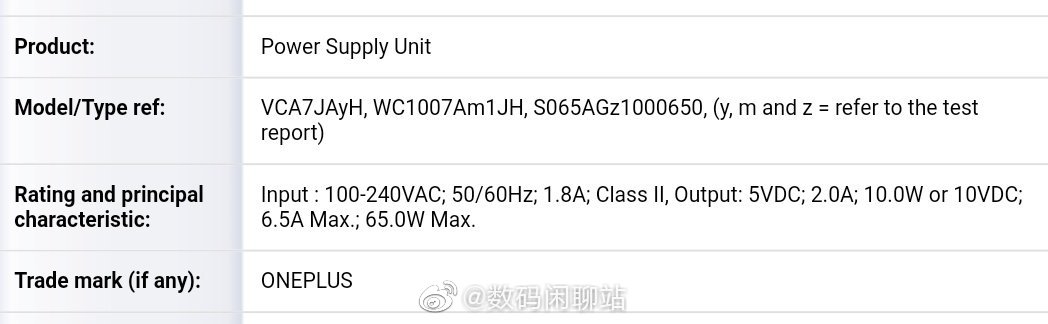 RenotechHindi's tweet image. वनप्लस का एक नया चार्जर प्रमाणित हुआ, जिसका आउटपुट पावर 10W 6.5A से 65W तक है |
#OnePlus #OnePlus8Series #OnePlusCharger #OnePlus8Series