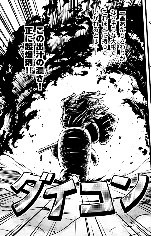 構成司馬漬けとの商業漫画『めしに導かれしエルフ』が一話公開中です。

エルフ騎士コロエさんがおでん食ってくふぅってなる漫画です。どうぞよろしく

コミックウォーカー
https://t.co/oJaBVGibwn

ニコニコ
https://t.co/BdqWfRoiOa 