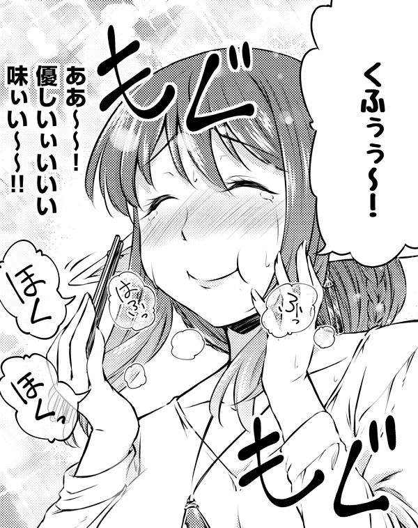 構成司馬漬けとの商業漫画『めしに導かれしエルフ』が一話公開中です。

エルフ騎士コロエさんがおでん食ってくふぅってなる漫画です。どうぞよろしく

コミックウォーカー
https://t.co/oJaBVGibwn

ニコニコ
https://t.co/BdqWfRoiOa 