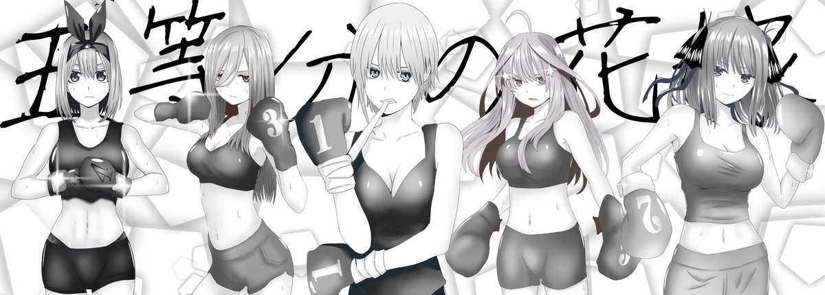 五等分的新娘 Sok Pa Twitter Twitter